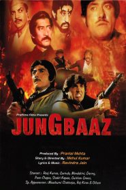 Jung Baaz (1989) Hindi WEB-DL 480p, 720p & 1080p | GDRive